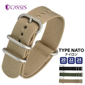 腕時計 時計ベルト 時計バンド 本革 交換 NATOベルト NATOストラップ natoベルト TYPE NATO RING タイプナトーリング メンズ ウオッチ CASSIS カシス 20mm 22mm 24mm ca-B1008S02