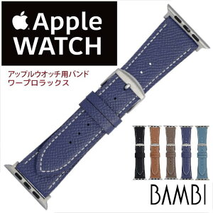 �A�b�v���E�H�b�`�p�x���g �o���h BAMBI RWC046 ���v �����Y apple watch series ULTRA,ULTRA2,9,8,7,6,SE,5,4,3,2,1�@42mm 44mm 45mmm 49mmm ba-RWC046