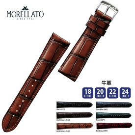 腕時計 時計ベルト 時計バンド 本革 カーフ 牛革 交換 ウオッチ TIEPOLO ティエポロ MORELLATO モレラート メンズ 男性 ムラ染め 18mm 20mm 22mm 24mm　mo-X5534D40 5と0のつく日:ポイント10倍&クーポン利用で5%OFF