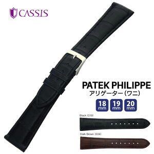 �r���v ���v�x���g �p�e�b�N�t�B���b�v PATEK PHILIPPE �p ���v�o���h �A���Q�[�^�[ �{�v ���j�v �r���v ���� TYPE PTK �^�C�v �s�[�e�B�[�P�[ ���j�v �h�� ���ʖh�� �����Y CASSIS �J�V�X 18mm 19mm 20mm c