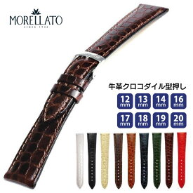 腕時計 時計ベルト 時計バンド 本革 カーフ（牛革）交換 ウオッチ LIVERPOOL リバプー MORELLATO モレラート メンズ レディース 男性 女12mm,13mm,14mm,16mm17mm,18mm,19mm, 20mm U0751376 5と0のつく日:ポイント10倍&クーポン利用で5%OFF