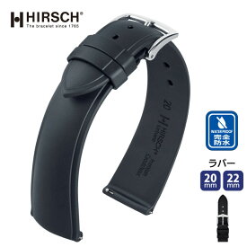 腕時計 時計ベルト 腕時計バンド メンズ バンド 交換 ウオッチ ヒルシュ HIRSCH URBANE アーバン ラバー 完全防水　20mm 22mm hi-404488