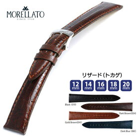腕時計 時計ベルト 時計バンド 本革 テジュ・リザード 交換 ウオッチ VOLTERRA ボルテラ メンズ レディース　男性 女性 MORELLATO モレラート 12mm,14mm,16mm,18mm,20mm mo-U0856041