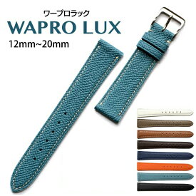 腕時計 時計ベルト 時計バンド 本革 交換 ウオッチ WAPRO LUX ワープロラックス 牛革　MIMOSA　ミモザ　　12mm 13mm 14mm 16mm 18mm 20mm 　www-012 5と0のつく日:ポイント10倍&クーポン利用で5%OFF