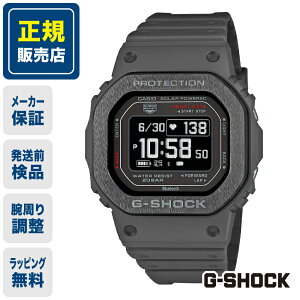 DW-H5600MB-8JRの人気商品・通販・価格比較 - 価格.com