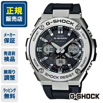 楽天市場】gst-w110bd-1a2jfの通販