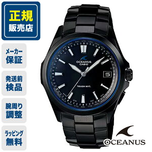 OCW-S100B-1AJFの人気商品・通販・価格比較 - 価格.com 