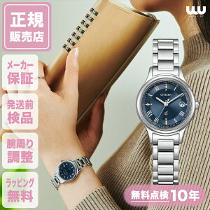 V`Y NXV[ ES9490-61L 27mm 27~ fB[X rv V`Yrv Vi Ki t@bV Vo[ CITIZEN XC hikari collection qJRNV `^ \[[ 