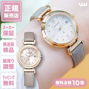 V`Y NXV[ ES9462-07A 29mm 29~ fB[X rv V`Yrv Vi Ki t@bV S[h  F CG[S[h CITIZEN XC mizu collection `^ \[[ 