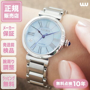 ���|�C���g10�{�� �V�`�Y�� �V�`�Y���G�� EM1060-87N 29mm 29�~�� ���f�B�[�X �r���v ���f�B�[�X�r���v �V�`�Y���r���v �V�i ���K�i �t�@�b�V���� �u���[ �� �F CITIZEN L �V�`�Y��L ������� ����