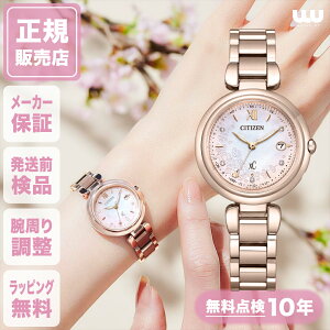 Xg1{̂ |Cg10{yE2,100{zV`Y NXV[ ES9467-89N 29~ fB[X rv Ki t@bV TNsN TNF sN CITIZEN mizu collection  