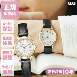 V`Y NXV[ ES9492-14A 27mm 27~ fB[X rv fB[Xrv Ki t@bV S[h  F CITIZEN hikari collection `^ \[[ 