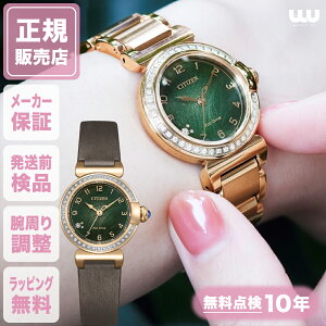 ���|�C���g10�{�� �V�`�Y�� �V�`�Y���G�� EM1123-62X 26mm 26�~�� ���f�B�[�X �r���v ���f�B�[�X�r���v �V�`�Y���r���v �V�i ���K�i �t�@�b�V���� �S�[���h �� ���F CITIZEN ROUND Collection ��������