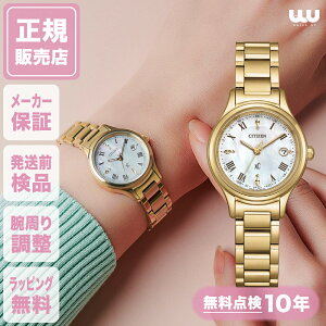 V`Y NXV[ ES9492-57D 27mm 27~ fB[X rv V`Yrv Vi Ki t@bV S[h  F CITIZEN hikari collection `^ \[[ 