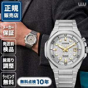 ���|�C���g10�{���y���E����1,200�{�z�V�`�Y�� �V���[�Y8 NB6060-58H 42mm 42�~�� �����Y �r���v �V�i ���K�i �r�W�l�X �V���o�[ �� ��F CITIZEN series8 �V���[�Y�G�C�g �@�B�� 890 ���J�j�J�� ��������