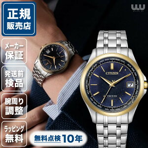 ラスト1本のみ【限定400本】シチズン エクシード CB1087-61L 38mm 38ミリ メンズ 腕時計 メンズ腕時計 シチズン腕時計 新品 正規品 ビジネス ブルー 青 青色 CITIZEN EXCEED 天の川ペアモデル 送料無料
