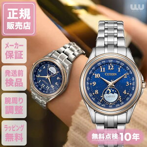 |Cg10{y500{zV`Y GNV[h EE1016-66L 29mm 29~ fB[X rv fB[Xrv V`Yrv Vi Ki t@bV u[  F CITIZEN EXCEED  