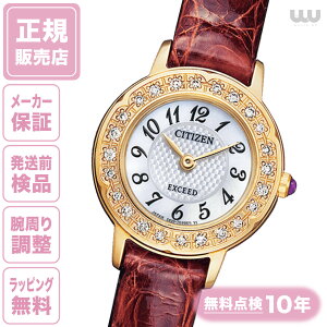|Cg10{ V`Y GNV[hvVX EG7012-02W 23mm 23~ fB[X rv fB[Xrv V`Yrv Vi Ki t@bV zCg  F CITIZEN 
