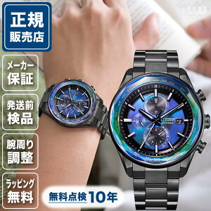 yE1,800{zV`Y AebT AT8314-53L 43.5mm 43.5~ Y rv Yrv V`Yrv Vi Ki rWlX u[  F CITIZEN ATTESA  