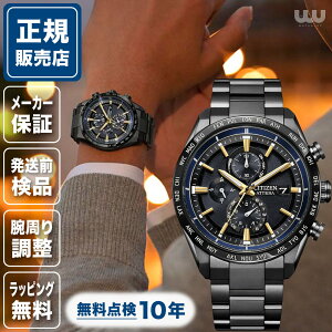 yE1,300{zV`Y AebT AT8289-67E ACT Line 42mm 42~ Y rv Vi Ki rWlX ubN  F CITIZEN ATTESA ubN`^V[Y  