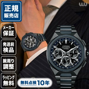 |Cg10{yE2,000{zV`Y AebT Blue Universe CC4106-74E Y rv Vi Ki ubN  F CITIZEN ATTESA u[jo[X ACT Line `^ GPS  
