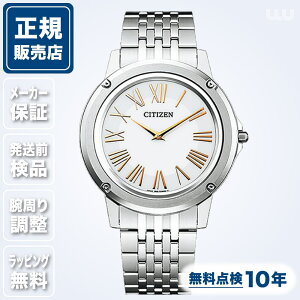 ���|�C���g10�{���y����300�{�z�V�`�Y�� �G�R�E�h���C�u ���� AR5020-52A 39mm 39�~�� �����Y �r���v �V�i ���K�i �r�W�l�X �z���C�g �� ���F CITIZEN �G�R�h���C�u���� �G�R�h���C�u �������� ����