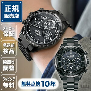 V`Y AebT CC4055-65E ubN`^ 44mm 44~ Y rv Yrv V`Yrv Vi Ki rWlX ubN  F CITIZEN ATTESA `^ GPS 