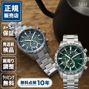 V`Y AebT AT8181-63W ACT Line 42mm 42~ Y rv Yrv V`Yrv Vi Ki rWlX O[  ΐF CITIZEN 