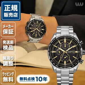 |Cg10{y胂f1,300{zV`Y AebT AT8184-57E ̏o HINODE COLLECTION 42~ Y rv Vi Ki rWlX ubN  F CITIZEN ATTESA ANgC  