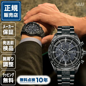 Xg1{̂ |Cg10{yE1,900{zV`Y AebT AT8287-62E 42mm 42~ Y rv Vi Ki rWlX ubN  F CITIZEN ATTESA ACT Line ubN`^ HAKUTO-R 