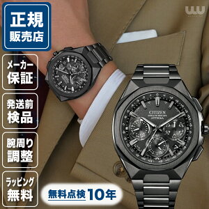 V`Y AebT CC4105-69E 44mm 44~ Y rv V`Yrv Vi Ki rWlX ubN  F CITIZEN ATTESA ANgC ubN`^V[Y 