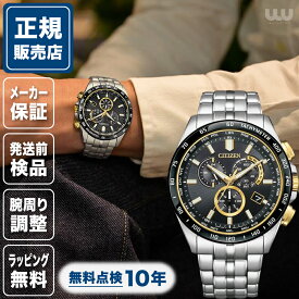 【最短翌日配送】◎ポイント10倍◎【限定モデル1,300本】シチズン シチズンコレクション CB5879-53E 日の出 HINODE COLLECTION 43mm 43ミリ メンズ 腕時計 新品 正規品 ビジネス ブラック 黒 黒色 CITIZEN 送料無料 限定