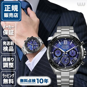 _Si2,000~OFFN[|(X[p[SALE)^|Cg10{yE2,400{zV`Y AebT UNITE with BLUE CC4075-50L 44mm 44~ Y rv Vi Ki u[  F CITIZEN ATTESA i