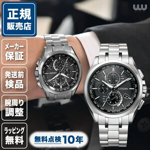 V`Y AebT AT8040-57E 41mm 41~ Y rv Yrv V`Yrv Vi Ki rWlX ubN  F CITIZEN ATTESA 