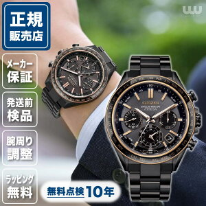 V`Y AebT CC4074-61W ACT Line 44mm 44~ Y rv Vi Ki rWlX ubN  F CITIZEN ATTESA ubN`^V[Y GPS 