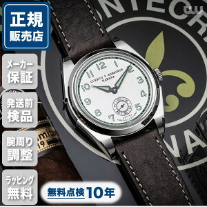 【世界限定82本(うち国内16本)】クエルボ・イ・ソブリノス ロンズデール 3160-1C 40mm 40ミリ メンズ 腕時計 メンズ腕時計 ホワイト 白 白色 Cuervo y Sobrinos カンデラ 送料無料