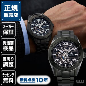 ���|�C���g10�{�� �I���G���g�X�^�[ �R���e���|�����[ M34 RK-BZ0004B 42mm 42�~�� �����Y �r���v �����Y�r���v �V�i ���K�i �r�W�l�X �u���b�N �� ���F ORIENTSTAR �A�o���M�����h F8 �X�P���g�� ����