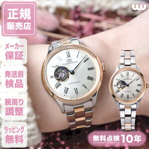IGgX^[ RK-ND0001S 30.5mm 30.5~ fB[X rv fB[Xrv Vi Ki t@bV sNS[h sN S[h  F ORIENTSTAR NVbN Z~XPg 