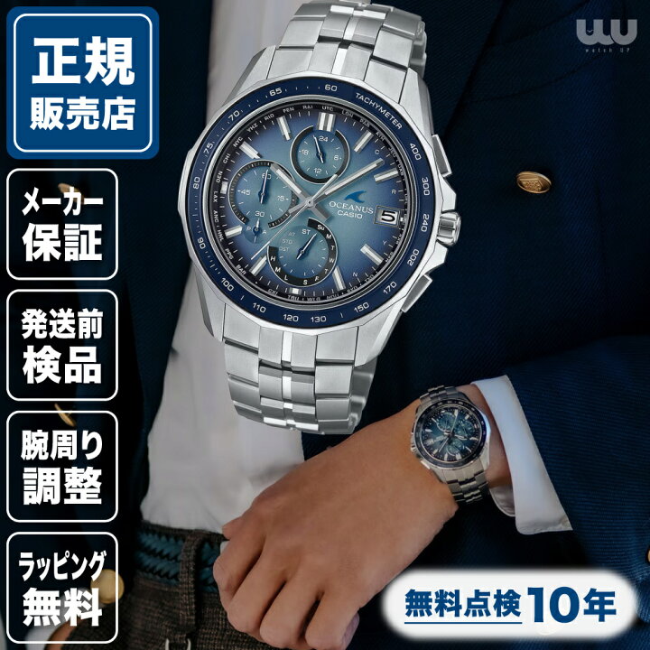 楽天市場】カシオ オシアナス マンタ OCW-S7000RA-2AJF 42mm 42ミリ  