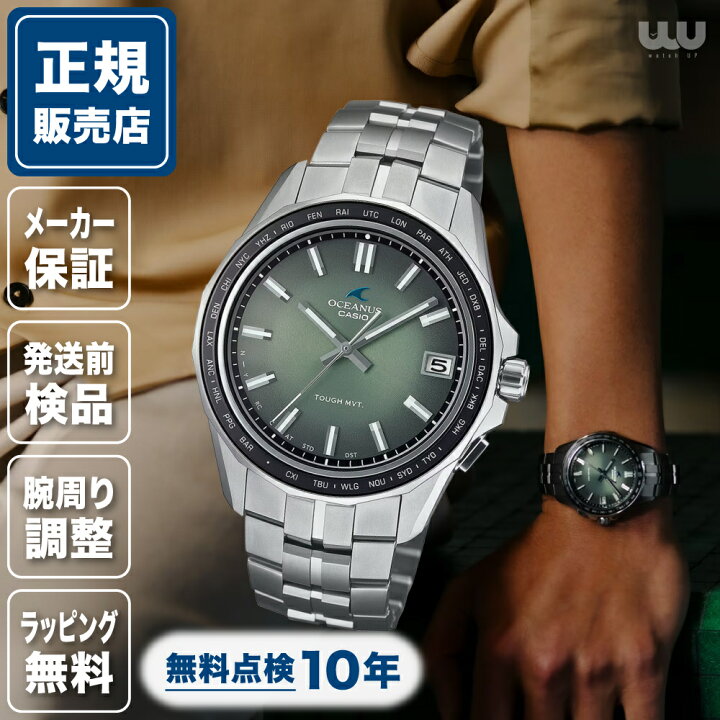 楽天市場】◎ポイント10倍◎ カシオ オシアナス マンタ OCW-S400RA  