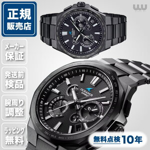 カシオ オシアナス Classic Line OCW-T6000B-1AJF 42mm 42ミリ メンズ 腕時計 メンズ腕時計 正規品 ブランド ビジネス ソーラー ブラック 黒 黒色 CASIO OCEANUS 送料無料