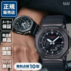G-SHOCK W[VbN ANALOG-DIGITAL GM-2100CB-1AJF 44mm 44~ Y rv Yrv Ki uh t@bV GVbN ubN  F JVI 2100Series 