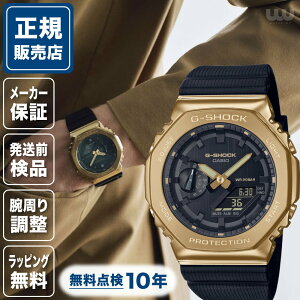 G-SHOCK ジーショック ANALOG-DIGITAL GM-2100G-1A9JF 44mm 44ミリ メンズ 腕時計 メンズ腕時計 正規品 ブランド ファッション Gショック ブラック ゴールド カシオ 2100Series 送料無料