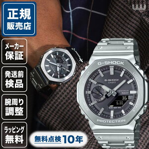 _Si2,000~OFFN[| `10/9()01:59^G-SHOCK W[VbN FULL METAL GM-B2100SD-1AJF 44mm 44~ Y rv Yrv Ki uh rWlX GVbN ubN  F JVI 2100Series 