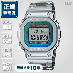 G-SHOCK ジーショック FULL METAL GMW-B5000PC-1JF 43mm 43ミリ メンズ 腕時計 メンズ腕時計 正規品 ブランド ビジネス Gショック シルバー ブルー カシオ 5000SERIES フルメタル 送料無料