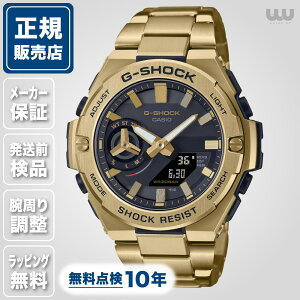 G-SHOCK W[VbN G-STEEL GST-B500GD-9AJF 48mm 48~ Y rv Yrv Ki uh rWlX \[[ GVbN ubN  F JVI GST-B500Series 