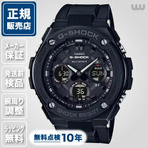 楽天市場】g-shock 5444（ベルトカラーブラック）の通販