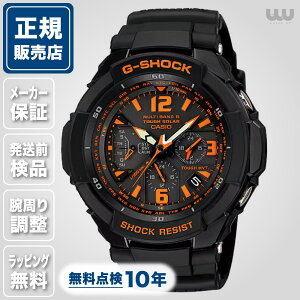 G-SHOCK W[VbN MASTER OF G - AIR GW-3000B-1AJF 53mm 53~ Y rv Yrv Ki uh rWlX \[[ GVbN ubN JVI GRAVITYMASTER }X^[IuG 