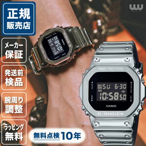 |Cg10{ G-SHOCK W[VbN DIGITAL GM-5600YM-8JF 43mm 43~ Y rv Yrv Ki uh t@bV GVbN fW^ Vo[ ubN 5600SERIES 