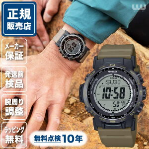 JVI vgbN PRO TREK PRW-35LD-5JF 44mm 44~ Y rv Ki uh t@bV \[[ ubN  F J[L[ Climber Line 